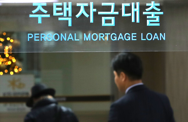 서울의 한 시중은행 주택자금대출 창구 /연합뉴스