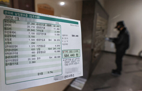 2월 관리비 폭탄의 또 다른 뇌관은 전기요금이다. /연합뉴스