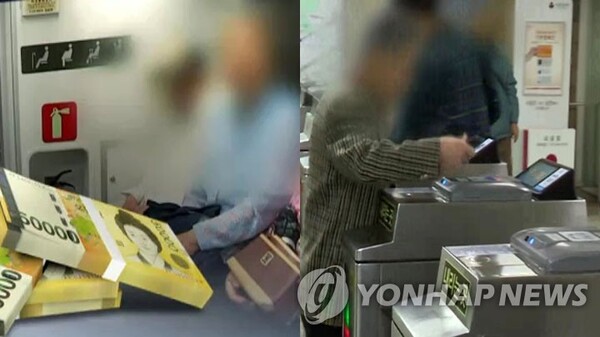 고령층 지하철 무임승차(CG) /연합뉴스