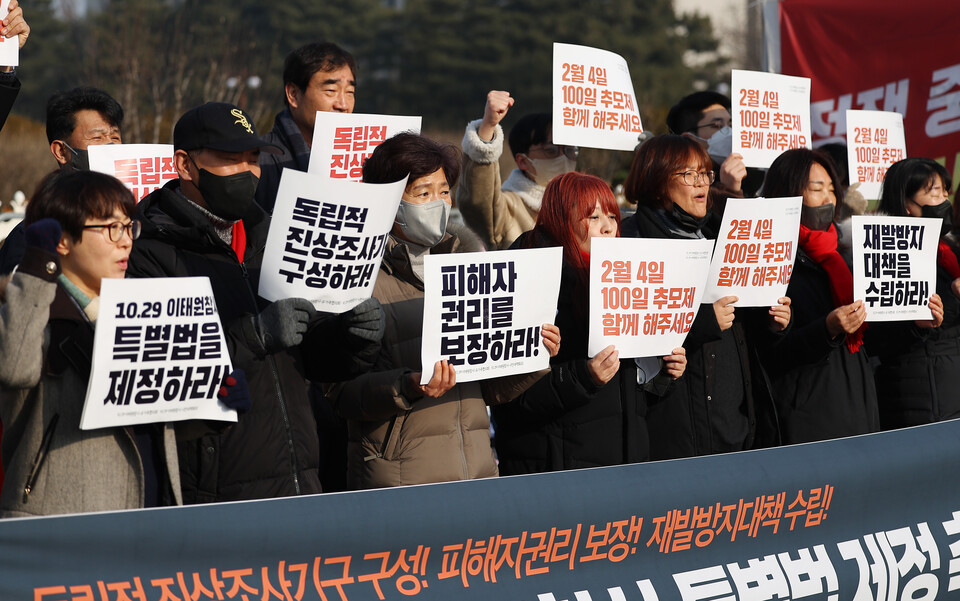 10·29 이태원 참사 유가족협의회 및 시민대책회의 관계자 등이 1일 오전 서울 여의도 국회 앞에서 독립적 조사기구 설치를 위한 특별법 제정 촉구 기자회견을 하고 있다. /연합뉴스