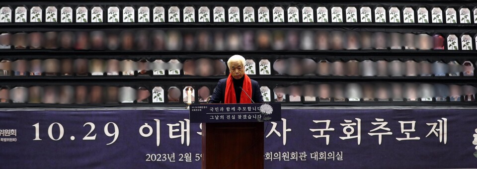 5일 오전 국회 의원회관 대회의실에서 열린 10.29 이태원 참사 국회추모제에서 이종철 10.29 이태원참사 유가족협의회 대표가 유가족 대표 발언을 하고 있다. / 연합뉴스