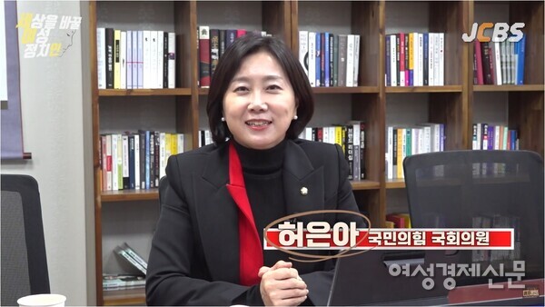 허은아 국민의힘 의원이 1월 26일 서울 여의도 국회 의원회관 사무실에서 여성경제신문과 인터뷰하고 있다. /장세곤 기자