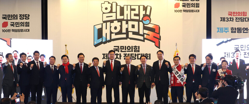 국민의힘 정진석 비상대책위원장과 천하람·김기현·안철수·황교안 당대표 후보 및 최고위원 후보들이 13일 제주도 제주시 퍼시픽호텔에서 열린 '힘내라! 대한민국 - 제3차 전당대회 제주 합동연설회'를 마친 뒤 기념촬영을 하고 있다. /연합뉴스