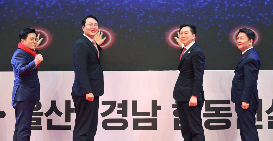 국민의힘 황교안·천하람·김기현·안철수 당대표 후보(왼쪽부터)가 14일 오후 부산 동구 부산항국제전시컨벤션센터에서 열린 제3차 전당대회 부산·울산·경남 합동연설회에서 2030부산세계박람회 성공 유치 퍼포먼스를 하고 있다. /연합뉴스