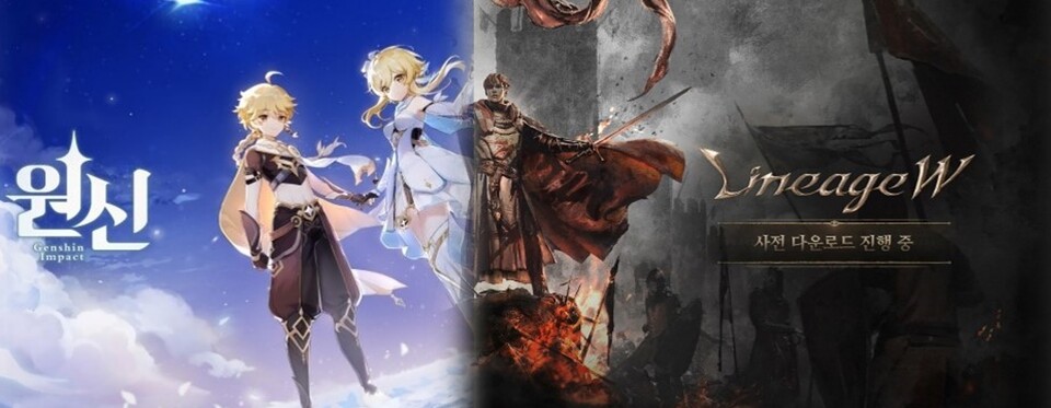 호요버스의 '원신'이 국내 절대강자였던 엔씨소프트의 '리니지' 시리즈를 뛰어넘었다. 원신 글로벌 매출은 지난해만 7조원이 넘을 것으로 추정되지만, 리니지 시리즈(M·2M·W)를 다 합친 매출은 4292억원에 그쳤다. /호요버스, 엔씨소프트 제공