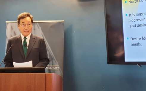 이낙연 전 국무총리가 21일(현지시간) 미국 워싱턴DC 조지워싱턴대학교에서 한반도 비핵화를 위한 접근 방식에 대해 강연하고 있다. /연합뉴스