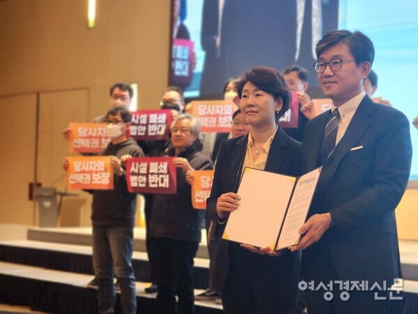 23일 한국장애인복지시설협회(한장협)에서 진행한 장애인거주시설 총회. 전선영 대통령비서실 시민사회수석실 사회공감비서관 직무대리(앞줄 왼쪽)가 한장협에서 작성한 탈시설 반대 결의문을 정석왕 한장협 회장으로부터 전달받고 있다. /여성경제신문