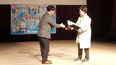 남인순 의원이 파란하늘 어린이집에서 위촉장을 받았다. /남인순 의원 페이스북