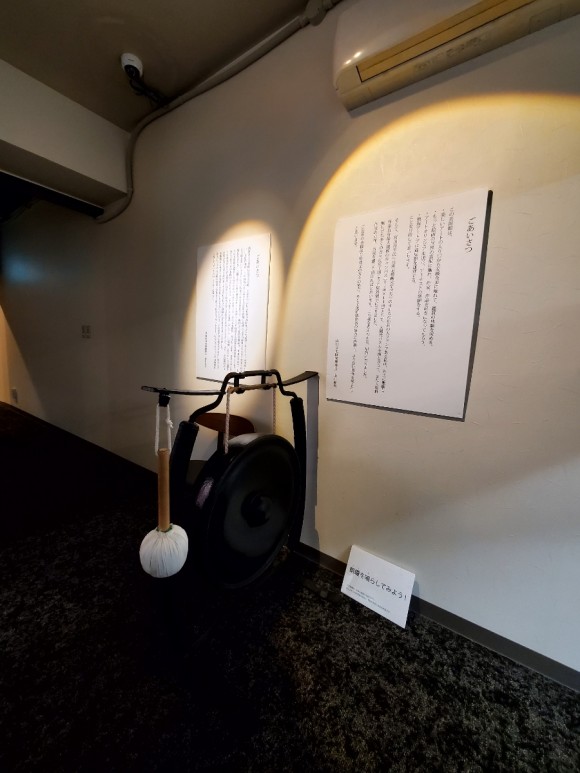 전시실 입구에 있는 동탁. 이 동탁을 치는 것으로 관람이 시작된다. 조용한 미술관에서 큰 소리를 내도 되나 하는 의문이 들었지만, 쳐 보고 알았다. 전혀 시끄럽지 않다는 것을. 묵직하면서도 맑은소리가 퍼져나가는 걸 느끼며 발걸음을 옮겼다. /사진=양은심