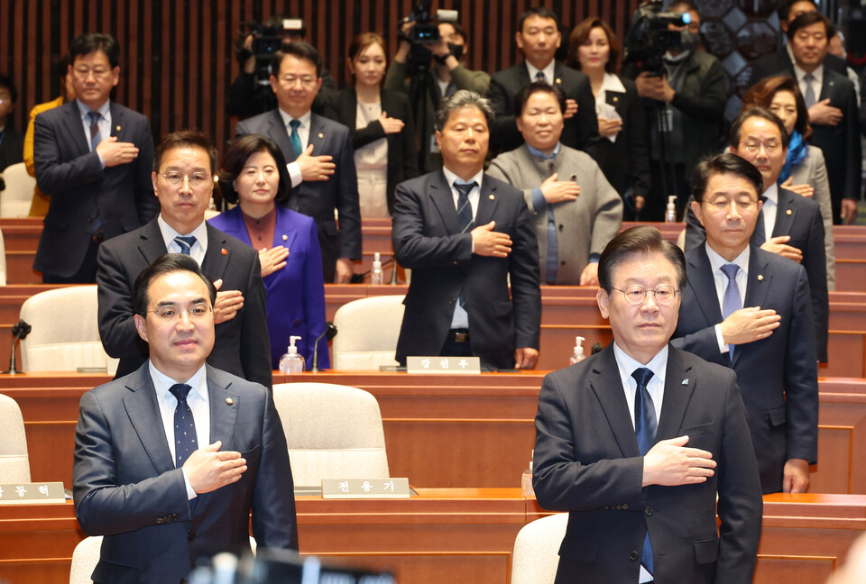 더불어민주당 이재명 대표 등 참석 의원들이 27일 국회에서 열린 의원총회에서 국민의례를 하고 있다 /연합뉴스