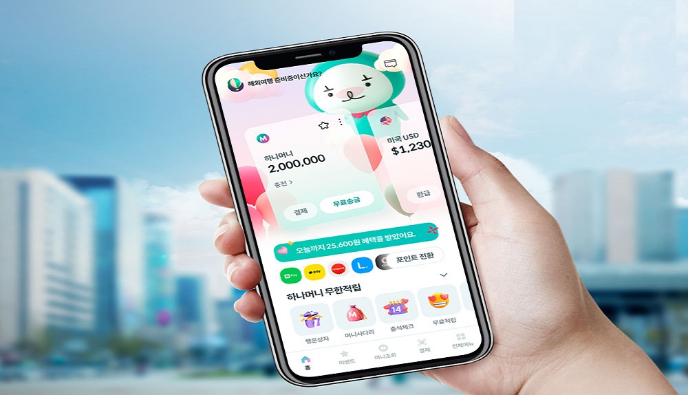 하나금융그룹의 모바일 생활머니플랫폼인 '하나머니' /하나은행 제공