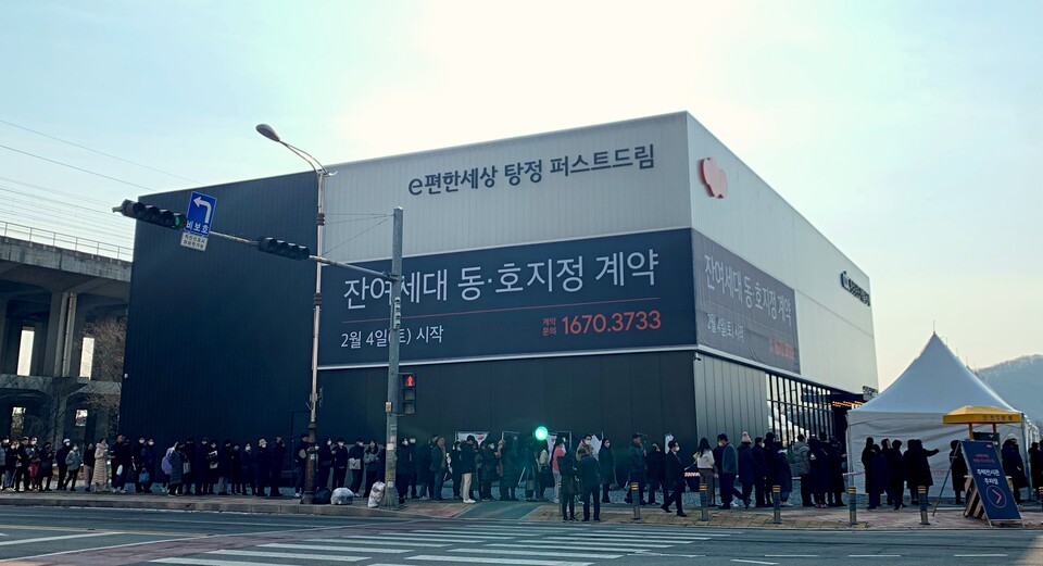 'e편한세상 탕정 퍼스트드림'의 잔여세대 선착순 계약 모습 /DL이앤씨 제공