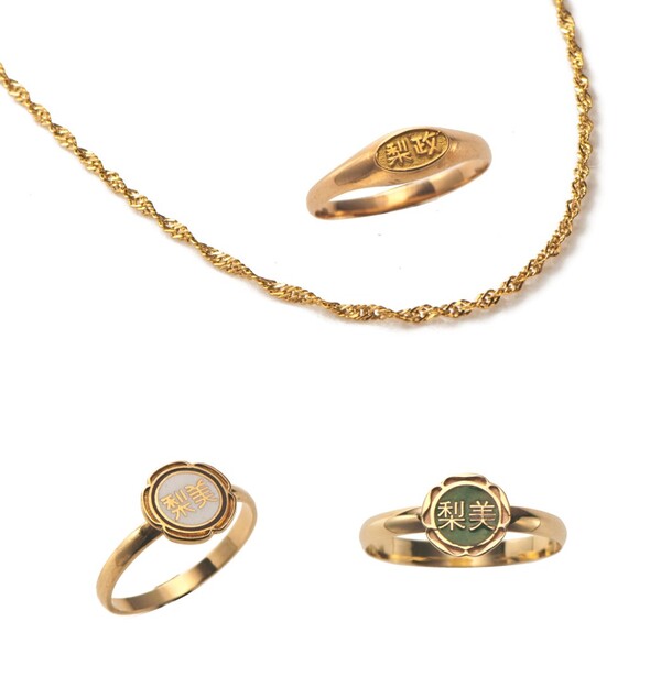 엄마-나-딸, 3대의 이대 졸업 반지. 김지현 님의 졸업 반지는 아래 왼쪽이다. /한미보석감정원