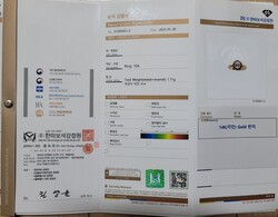 김지현 님의 졸업 반지 감별서 /김지현