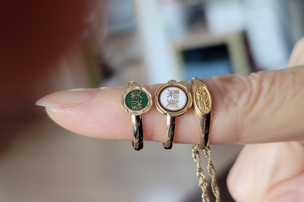 엄마-나-딸, 3대의 이대 졸업 반지 /제공=김지현 