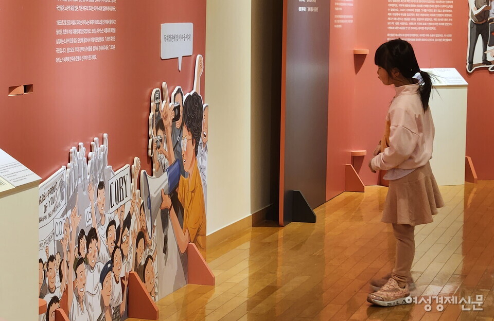 전시회를 관람하고 있는 아이의 모습 /김혜선 기자