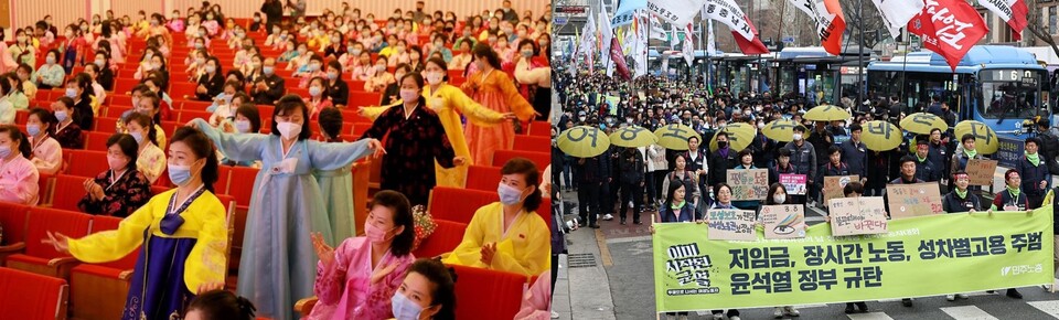 남한(오른쪽)과 북한의 서로 다른 여성의날 행사 모습 /연합뉴스