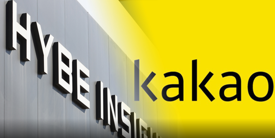 하이브가 카카오와 합의한 끝에 SM엔터 인수 절차에서 빠지겠다고 발표했다. 하이브와 카카오 로고 /연합뉴스