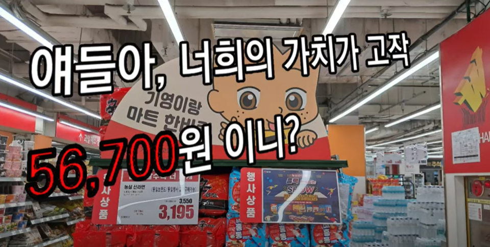 이우영 작가는 '검정고무신' 캐릭터 상품이 원저작자의 동의조차 받지 않고서 판매되고 있다고 호소하는 영상을 유튜브에 올렸다. /이우영 작가 유튜브 갈무리