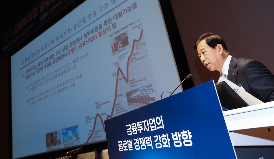 서유석 금융투자협회 회장이 14일 오후 서울 여의도 한국거래소에서 열린 '금융투자업 글로벌 경쟁력 강화 방향' 세미나에서 기조 발제를 하고 있다. /연합뉴스