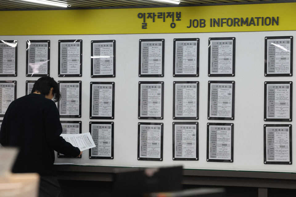 15일 서울 마포구 서부고용복지플러스센터에서 한 구직자가 일자리 정보 게시판을 보고 있다. 이날 통계청이 발표한 '2월 고용동향'에 따르면 지난 2월 취업자 수는 1년 전보다 31만2000명 늘어나는 데 그치며 2년 만에 최소 증가 폭을 기록했다. /연합뉴스