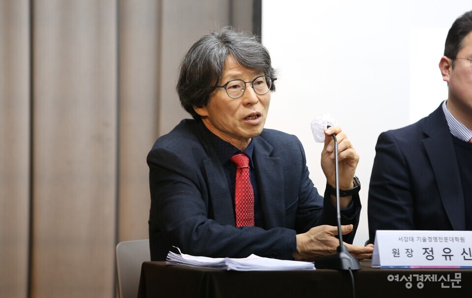 정유신 서강대 기술경영전문대학원 원장이 금융포럼 제2세션 토론의 좌장을 맡았다. /장세곤 기자