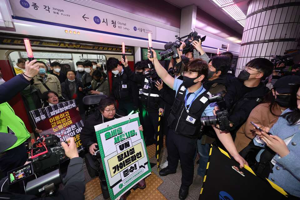 23일 오전 서울 시청역에서 전국장애인차별철폐연대(전장연) 회원들이 장애인권리예산 등을 촉구하는 지하철 탑승 시위를 재개했다. /연합뉴스