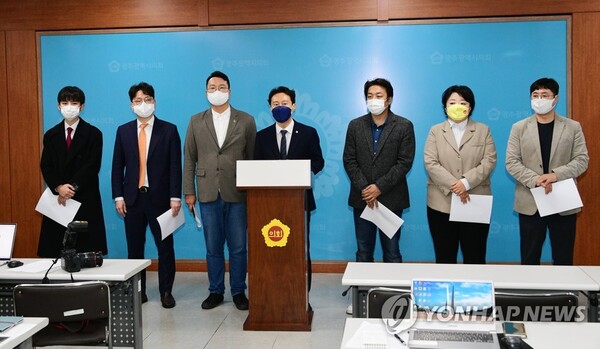 정치개혁 2050 모임 /연합뉴스