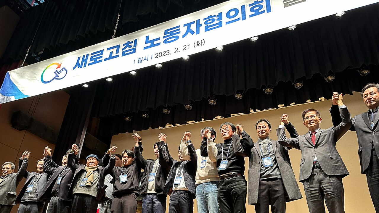 지난 2월 21일 서울 용산구 동자동에서 열린 새로고침 노동자협의회 발대식에서 참석자들이 화기애애한 모습을 보이고 있다. /연합뉴스