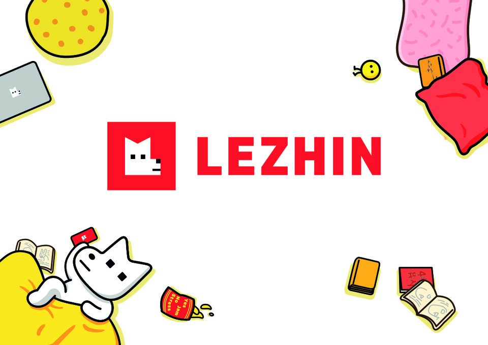 레진코믹스는 '재미있는 만화를 쉽게 결제해서 편하게 보게 하자'를 목표로 성인을 위한 만화를 제공한다. 이들은 무료로 볼 수 있었던 기존 웹툰과 다른 부분 유료화 모델을 처음 도입했다. /레진코믹스 제공