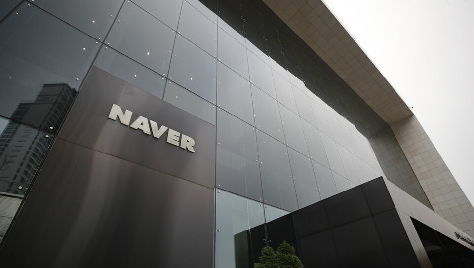 네이버 본사 사옥 /연합뉴스