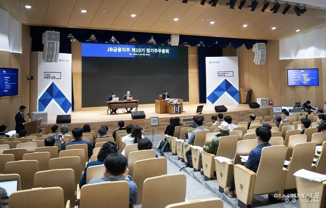 30일 전북은행 본점에서 열린 제10기 정기주주총회에 참석한 주주들이 JB금융지주 관계자의 설명을 듣고 있다. /사진제공=JB금융지주