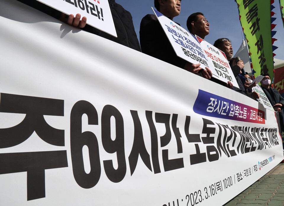 16일 한국노총 주최로 서울 여의도 국회 앞에서 열린 주69시간 노동시간 개편안 폐기 촉구 기자회견에서 한국노동조합총연맹 김동명 위원장이 발언하고 있다. /연합뉴스