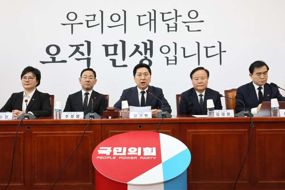 김기현 국민의힘 대표가 3일 오전 국회에서 열린 최고위원회의에서 발언하고 있다. /연합뉴스