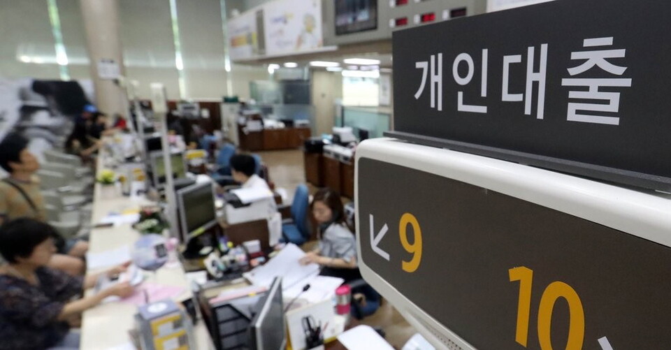 서울 여의도의 한 은행 창구에서 고객들이 상담을 하고 있다. /연합뉴스