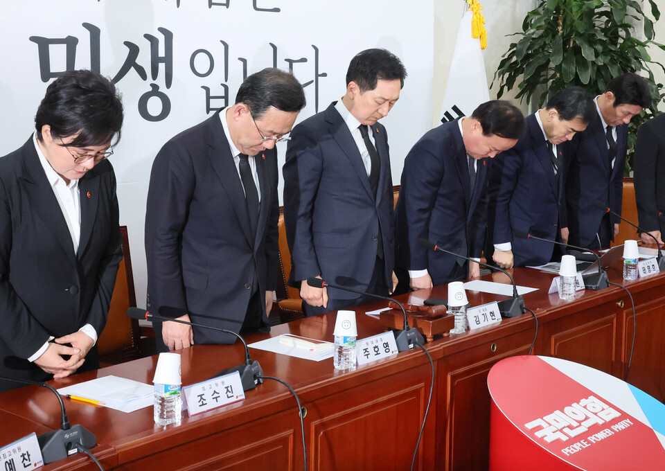 국민의힘 김기현 대표와 주호영 원내대표 등 지도부가 3일 오전 국회에서 열린 최고위원회의에서 제주 4·3 희생자들을 추모하며 묵념하고 있다. /연합뉴스