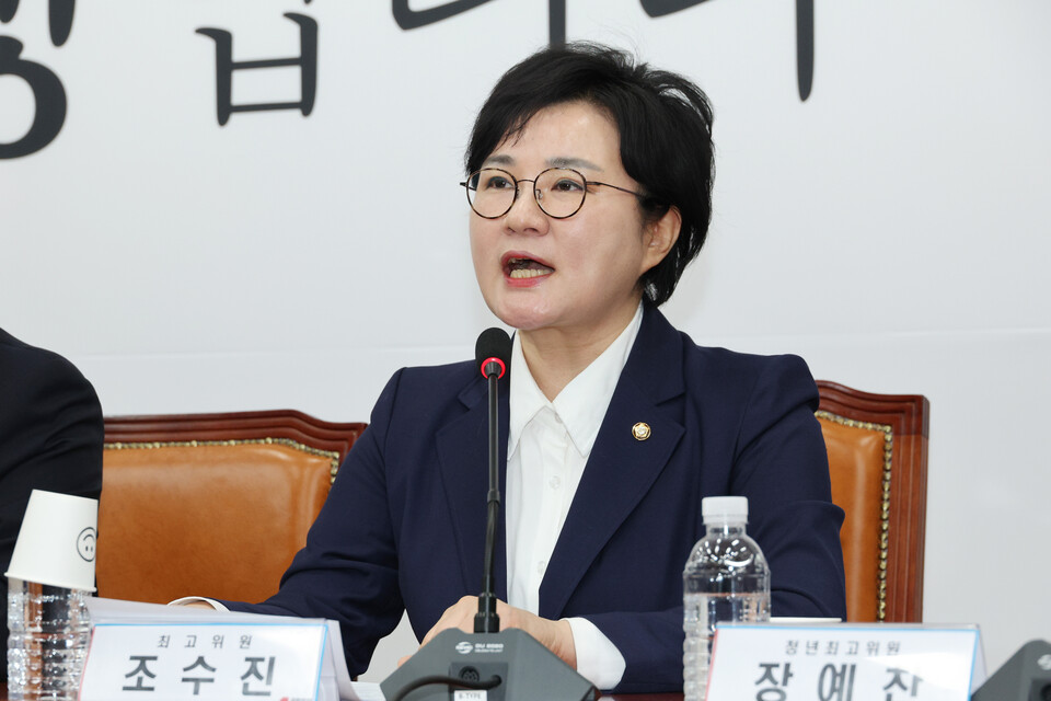 국민의힘 조수진 최고위원이 9일 오전 국회에서 열린 최고위원회의에서 발언하고 있다. /연합뉴스