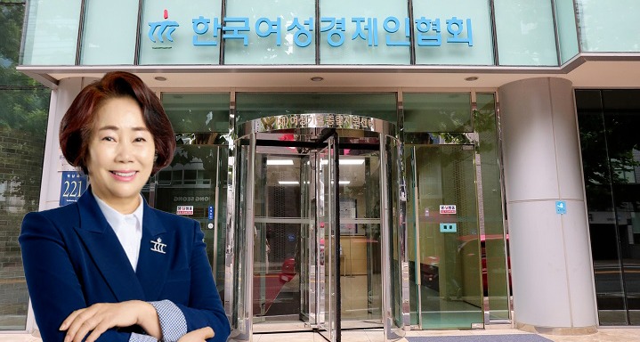 한국여성경제인협회는 여성기업 CEO와 임직원을 대상으로 판로역량 강화교육 및 대형유통사 MD 초청 구매상담회를 이달 26일부터 시작한다. 사진은 이정한 여경협 회장 /여경협