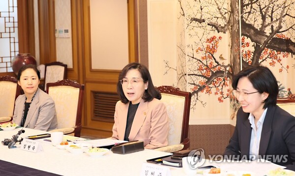 김현숙 여성가족부 장관(가운데)이 21일 정부서울청사에서 열린 행복동행 여성 임원 초청 간담회에 참석해 발언하고 있다. /연합뉴스