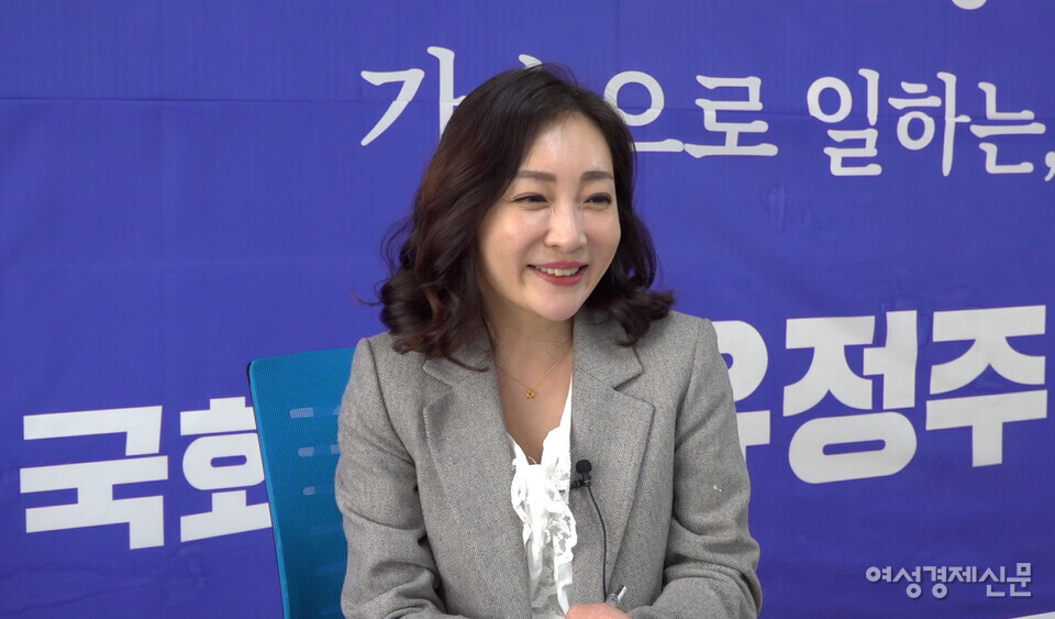 유정주 더불어민주당 의원이 3월 31일 부천시 지역 사무실에서 여성경제신문과 인터뷰하고 있다. /장세곤 기자