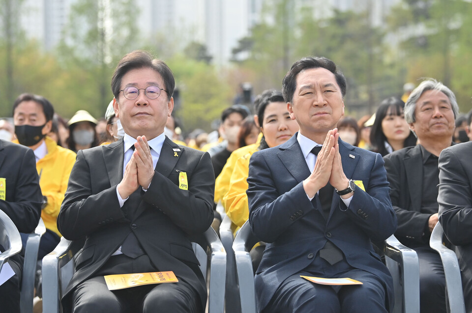 16일 오후 경기도 안산시 단원구 화랑유원지에서 열린 ''에서 더불어민주당 이재명 대표(왼쪽)와 국민의힘 김기현 대표가 참석해 있다. /공동취재=연합뉴스