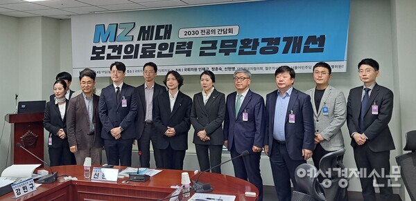 17일 서울 여의도 국회의원회관 제4간담회의실에서 개최된 '2030 전공의 간담회: MZ세대 보건의료인력 근무환경개선' 토론회. /이상무 기자