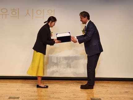 이태원관광특구연합회로부터 감사장을 받은 최유희 시의원(왼쪽) /최유희 의원실