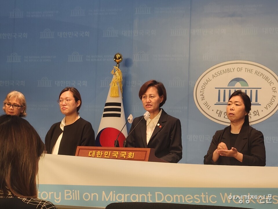 강은미 정의당 의원이 18일 국회 소통관에서 이주 가사 노동자 차별법 규탄 및 법안 철회 촉구 기자회견을 하고 있다. /최수빈 기자