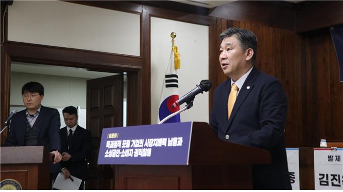 18일 '독과점적 포털 기업의 시장지배력 남용과 소상공인·소비자 권익 침해 토론회'를 공동주최한 최승재 정무위원회 의원이 발언을 하고 있다. /최승재 의원실