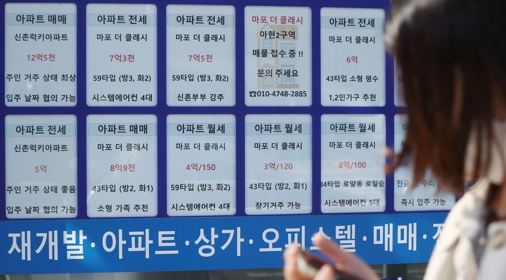 전세보증금반환보증보험 보증사고 건수가 갈수록 증가하고 있다. 사진은 서울 시내 한 부동산중개업소에 붙은 전·월세 안내문. /연합뉴스