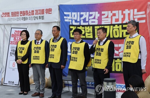 2일 오전 서울 용산구 대한의사협회 앞에서 박명하 의협 비상대책위원장이 간호법 저지를 위한 13개 단체 보건복지의료연대 투쟁 로드맵을 발표하고 있다. /연합뉴스