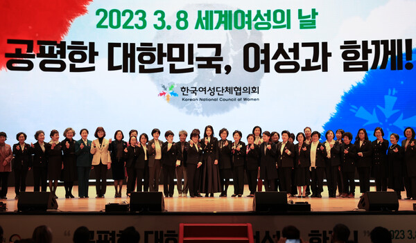 지난 3월 8일 여협이 개최한 세계여성의날 행사에 김건희 여사가 참석했다. /한국여성단체협의회