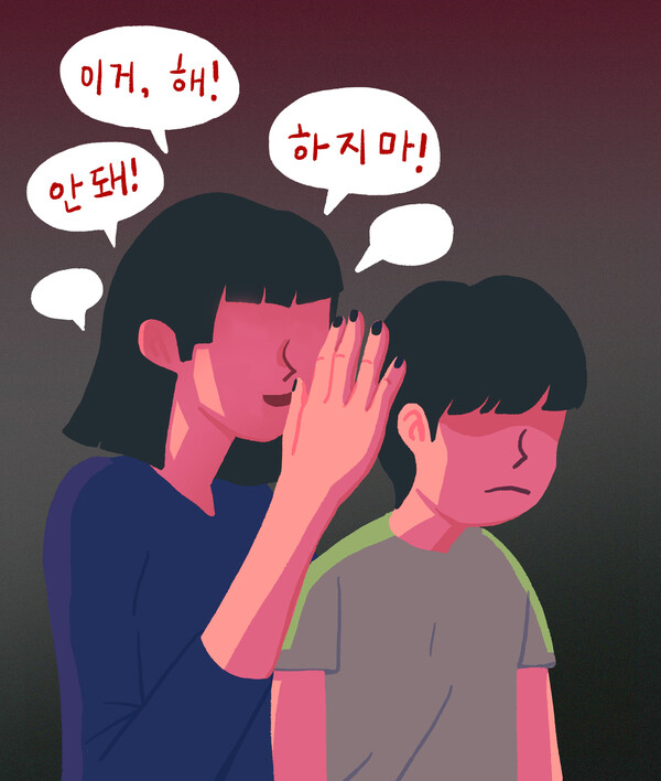 가스라이팅은 내 의견을 상대에게 강요하는 것에서 시작한다. 이렇게 보면 우리는 모두 가스라이팅을 당하기도 하고 또 하기도 한 경험이 있을 거라고 생각이 될 것이다. /게티이미지뱅크