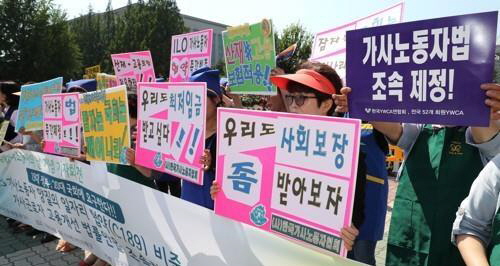 한국가사노동자협회는 2021년 3월 가사노동자법 제정을 요구하는 시위를 진행했다. /연합뉴스